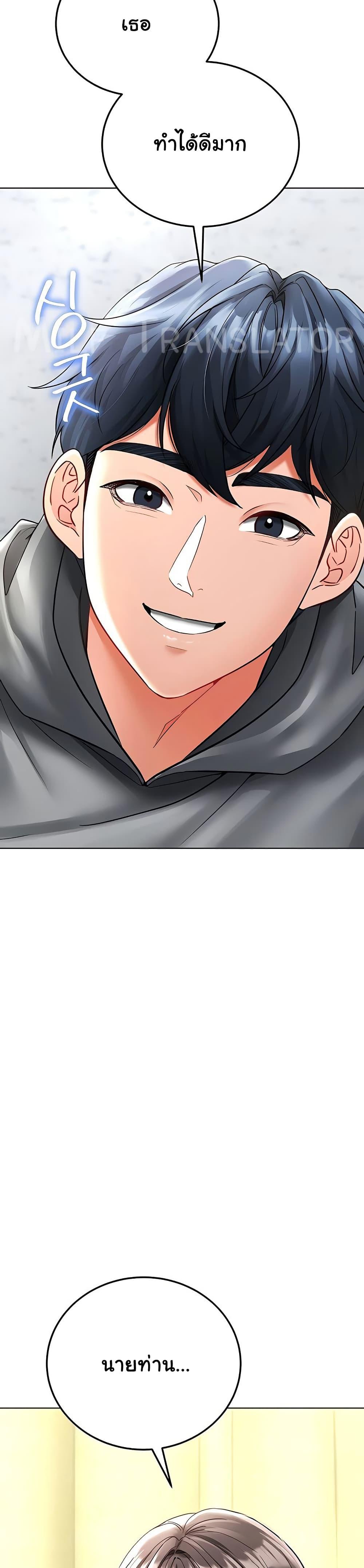Doujin-Lc- อ่าน โดจิน มังฮวา เกาหลี ญี่ปุ่น จีน แปลไทย The Inheritor ตอนที่ 1 2 3 4 5 6 7 8 9 10 11 12 13 14 ฟรี ไม่มีโฆษณา อ่าน โดจิน Manhwa เกาหลี ญี่ปุ่น จีน เรามีครบ คัดมาให้เน้นๆ โดจิน 18+ รับประกันความฟินโดย  Doujin Lc