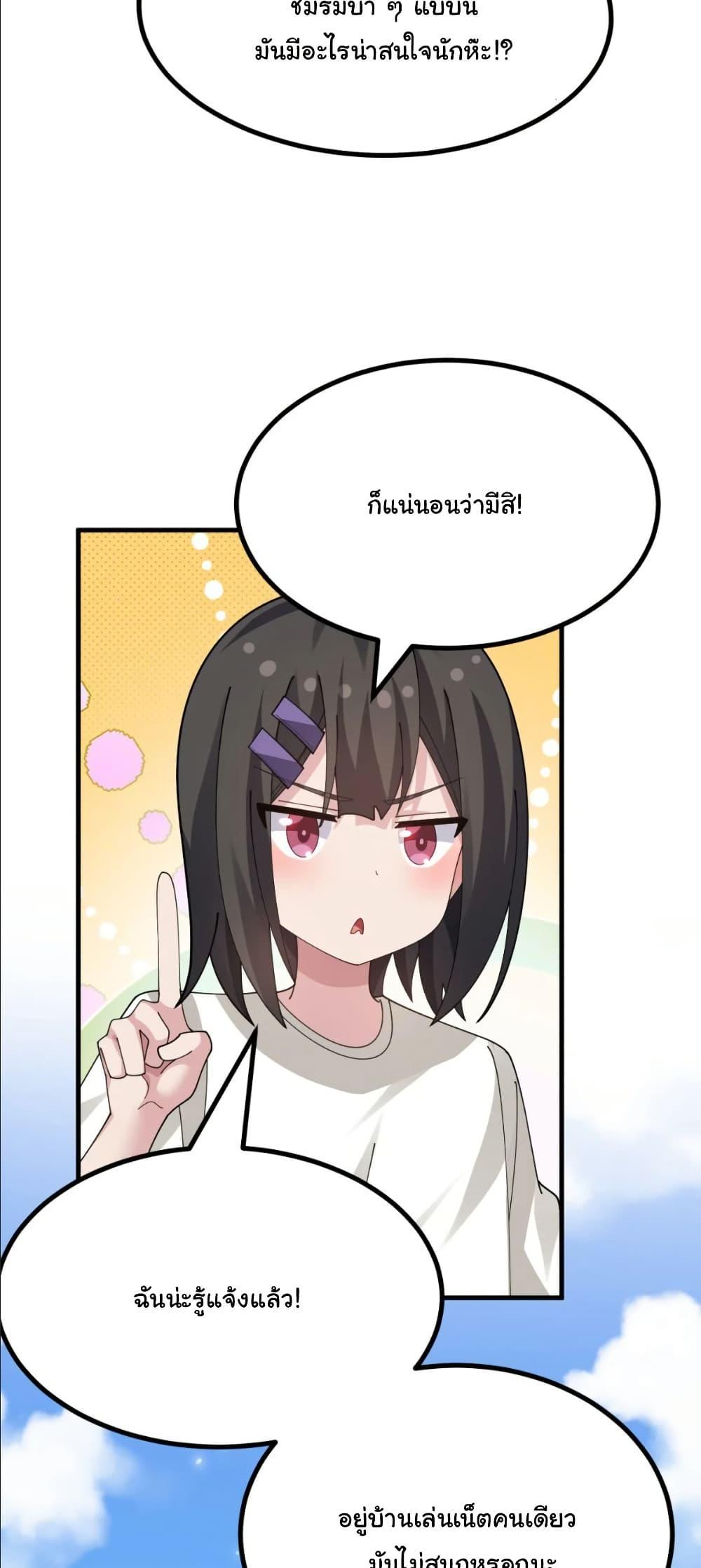 Manga-lc-com อ่านมังงะ อ่านการ์ตูน ออนไลน์ ฟรี The Best Project is to Make Butter ตอนที่ 1 2 3 4 5 6 7 8 9 10 11 12 13 14 ฟรี ไม่มีโฆษณา Manga-lc - อ่าน มังงะ อ่าน การ์ตูน ออนไลน์ อ่านมังงะ ฟรี