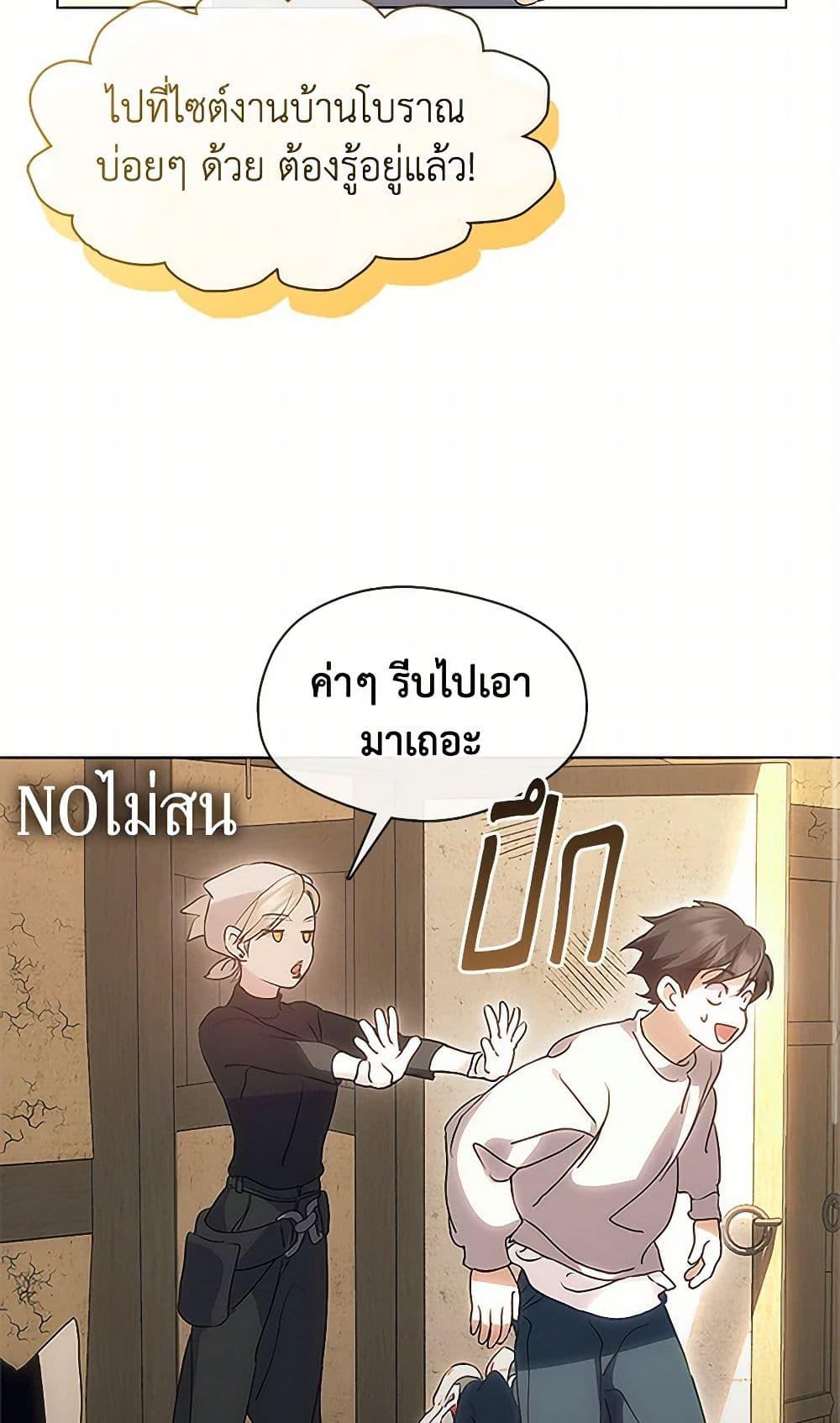 Manga-lc-com อ่านมังงะ อ่านการ์ตูน ออนไลน์ ฟรี Restaurant in the After Life ตอนที่ 1 2 3 4 5 6 7 8 9 10 11 12 13 14 ฟรี ไม่มีโฆษณา Manga-lc - อ่าน มังงะ อ่าน การ์ตูน ออนไลน์ อ่านมังงะ ฟรี