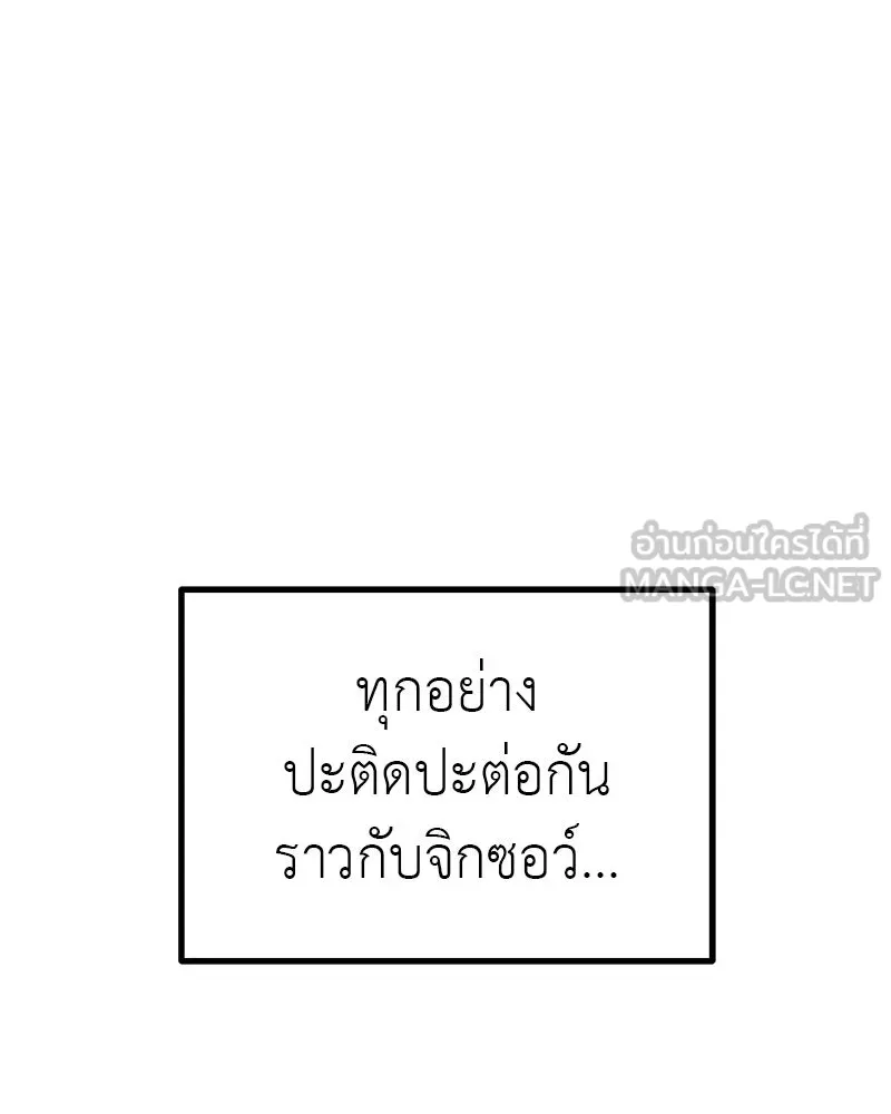 สี่สาวชาวกี ตอนที่ 7 โรงเรียนที่เพิ่งเคยไป (2) รูปที่ 129