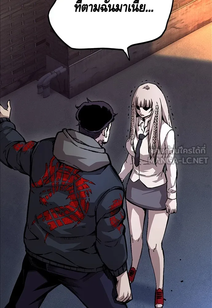 King Game ตอนที่ 58 ดีพอที่จะล่อลวงฮวังมูเจ รูปที่ 129