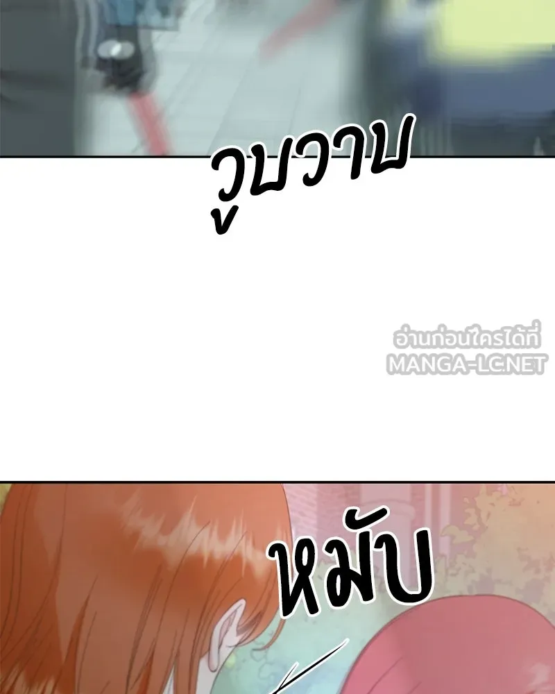 Pyramid Game เกมพีระมิด ตอนที่ 99 รูปที่ 21