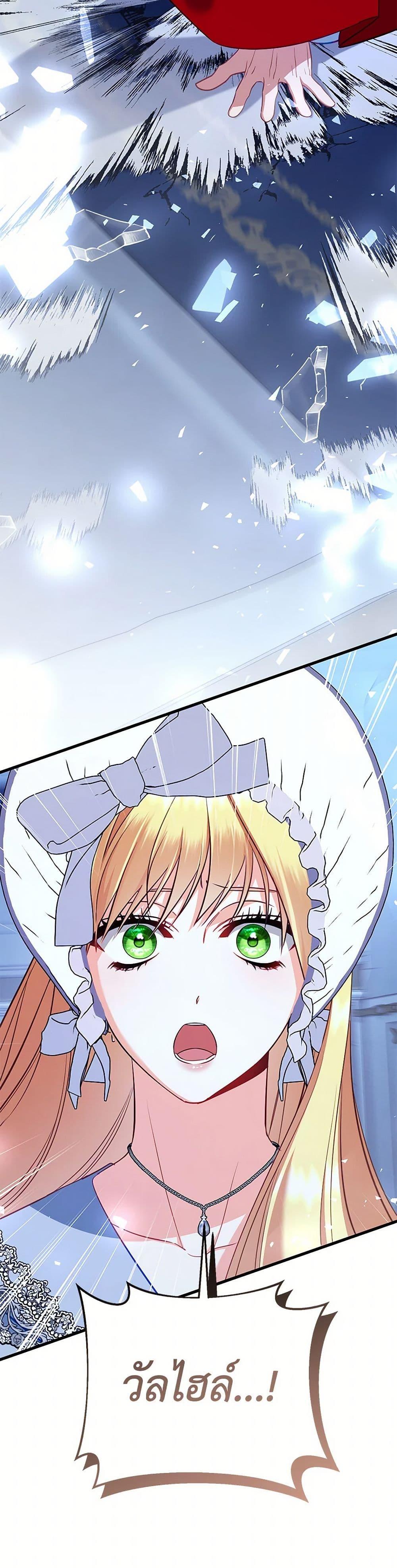 Manga-lc-com อ่านมังงะ อ่านการ์ตูน ออนไลน์ ฟรี I Created a Harem by Accident! ตอนที่ 1 2 3 4 5 6 7 8 9 10 11 12 13 14 ฟรี ไม่มีโฆษณา Manga-lc - อ่าน มังงะ อ่าน การ์ตูน ออนไลน์ อ่านมังงะ ฟรี