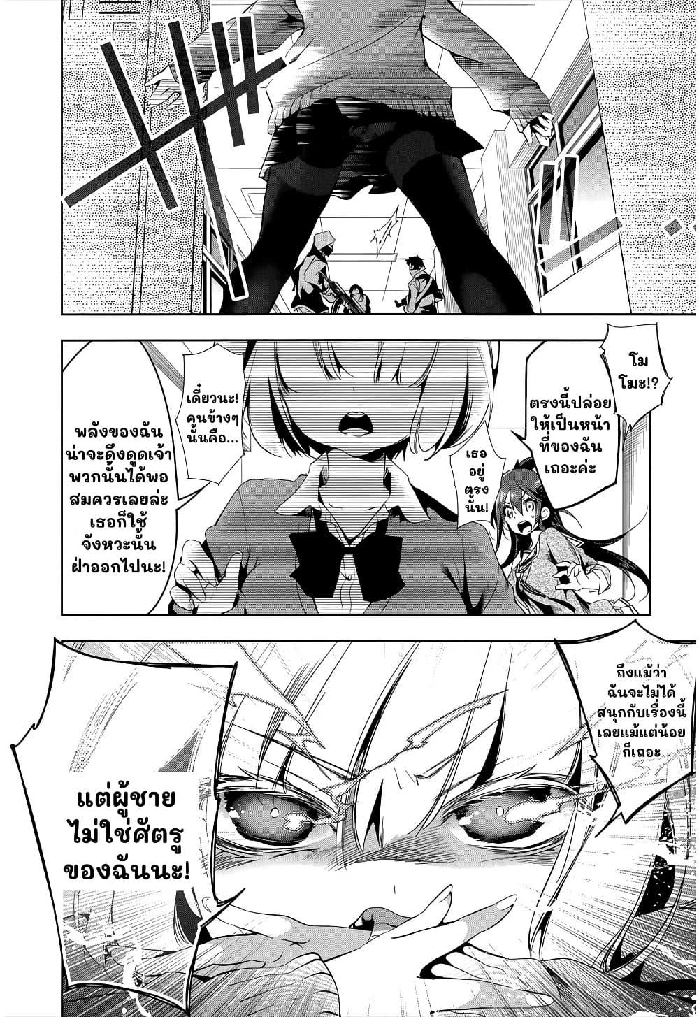 Manga-lc-com อ่านมังงะ อ่านการ์ตูน ออนไลน์ ฟรี Nejimage Factor ตอนที่ 1 2 3 4 5 6 7 8 9 10 11 12 13 14 ฟรี ไม่มีโฆษณา Manga-lc - อ่าน มังงะ อ่าน การ์ตูน ออนไลน์ อ่านมังงะ ฟรี