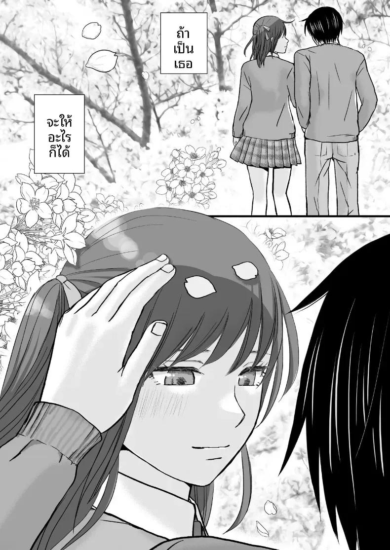 Doujin-Lc- อ่าน โดจิน มังฮวา เกาหลี ญี่ปุ่น จีน แปลไทย สุดท้ายก็ใส่มาอยู่ดี [Tsukuyomi] ตอนที่ 1 2 3 4 5 6 7 8 9 10 11 12 13 14 ฟรี ไม่มีโฆษณา อ่าน โดจิน Manhwa เกาหลี ญี่ปุ่น จีน เรามีครบ คัดมาให้เน้นๆ โดจิน 18+ รับประกันความฟินโดย  Doujin Lc