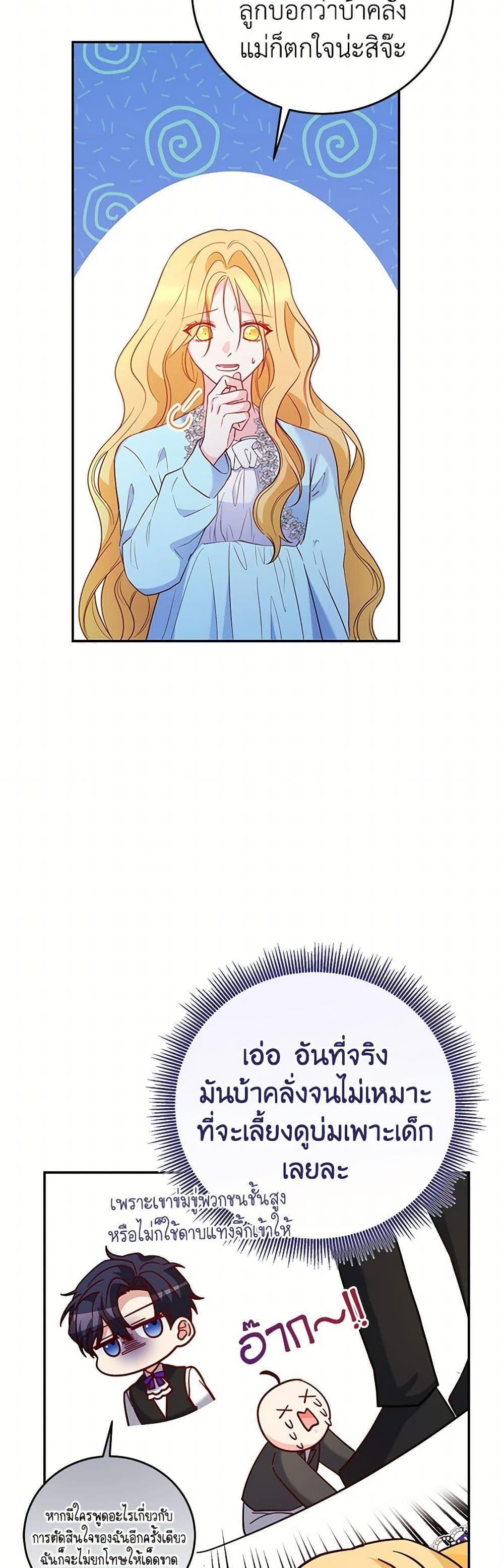 Manga-lc-com อ่านมังงะ อ่านการ์ตูน ออนไลน์ ฟรี Saved by Crazy Stepfather! ตอนที่ 1 2 3 4 5 6 7 8 9 10 11 12 13 14 ฟรี ไม่มีโฆษณา Manga-lc - อ่าน มังงะ อ่าน การ์ตูน ออนไลน์ อ่านมังงะ ฟรี