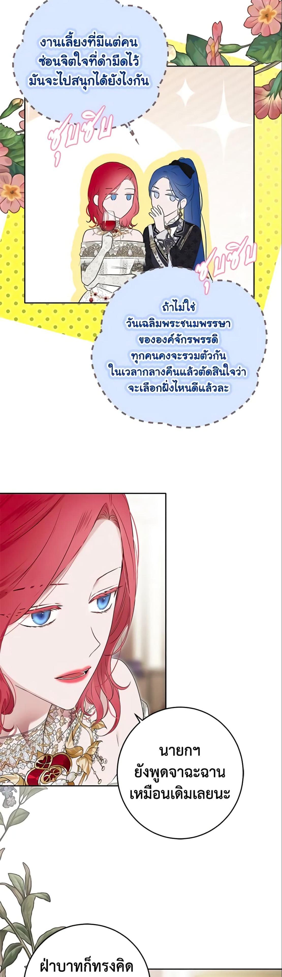 Manga-lc-com อ่านมังงะ อ่านการ์ตูน ออนไลน์ ฟรี I Fell into a Reverse Harem Game! ตอนที่ 1 2 3 4 5 6 7 8 9 10 11 12 13 14 ฟรี ไม่มีโฆษณา Manga-lc - อ่าน มังงะ อ่าน การ์ตูน ออนไลน์ อ่านมังงะ ฟรี