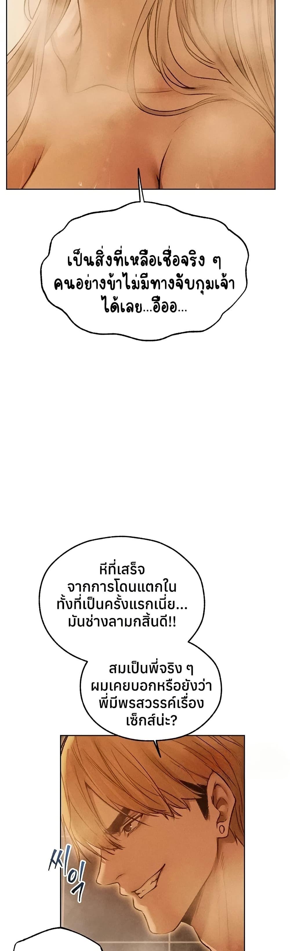 Doujin-Lc- อ่าน โดจิน มังฮวา เกาหลี ญี่ปุ่น จีน แปลไทย MILF Hunting ตอนที่ 1 2 3 4 5 6 7 8 9 10 11 12 13 14 ฟรี ไม่มีโฆษณา อ่าน โดจิน Manhwa เกาหลี ญี่ปุ่น จีน เรามีครบ คัดมาให้เน้นๆ โดจิน 18+ รับประกันความฟินโดย  Doujin Lc