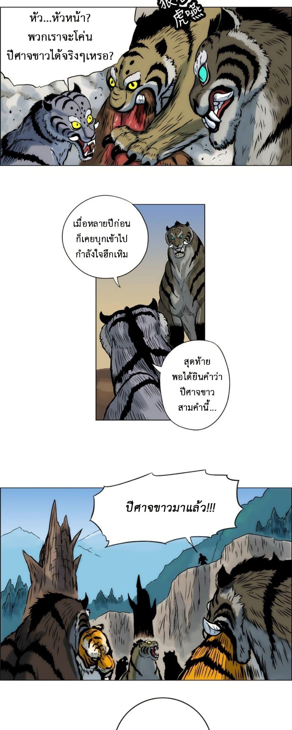 Manga-lc-com อ่านมังงะ อ่านการ์ตูน ออนไลน์ ฟรี Tiger Brother ตอนที่ 1 2 3 4 5 6 7 8 9 10 11 12 13 14 ฟรี ไม่มีโฆษณา Manga-lc - อ่าน มังงะ อ่าน การ์ตูน ออนไลน์ อ่านมังงะ ฟรี