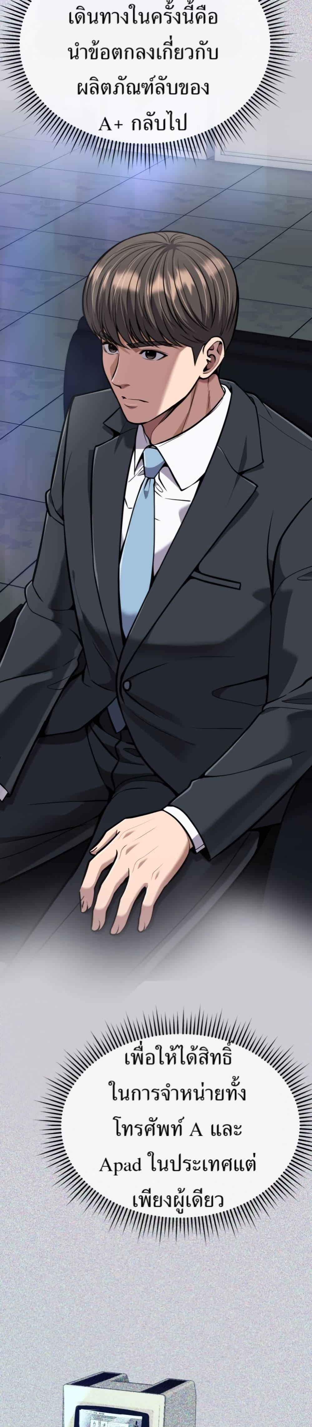 Manga-lc-com อ่านมังงะ อ่านการ์ตูน ออนไลน์ ฟรี New Employee Kim Chul-Soo ตอนที่ 1 2 3 4 5 6 7 8 9 10 11 12 13 14 ฟรี ไม่มีโฆษณา Manga-lc - อ่าน มังงะ อ่าน การ์ตูน ออนไลน์ อ่านมังงะ ฟรี