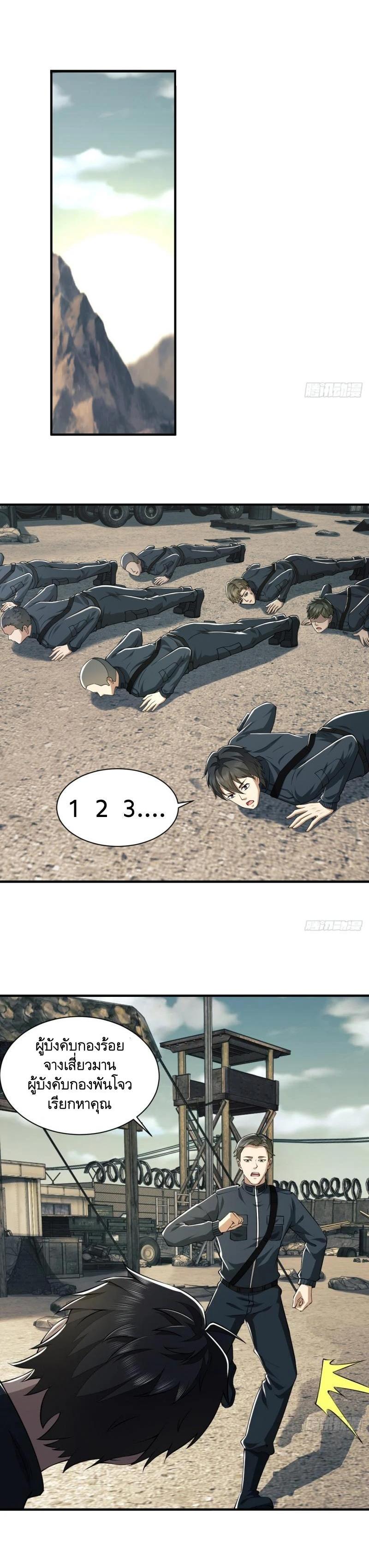 Manga-lc-com อ่านมังงะ อ่านการ์ตูน ออนไลน์ ฟรี The First Order ตอนที่ 1 2 3 4 5 6 7 8 9 10 11 12 13 14 ฟรี ไม่มีโฆษณา Manga-lc - อ่าน มังงะ อ่าน การ์ตูน ออนไลน์ อ่านมังงะ ฟรี