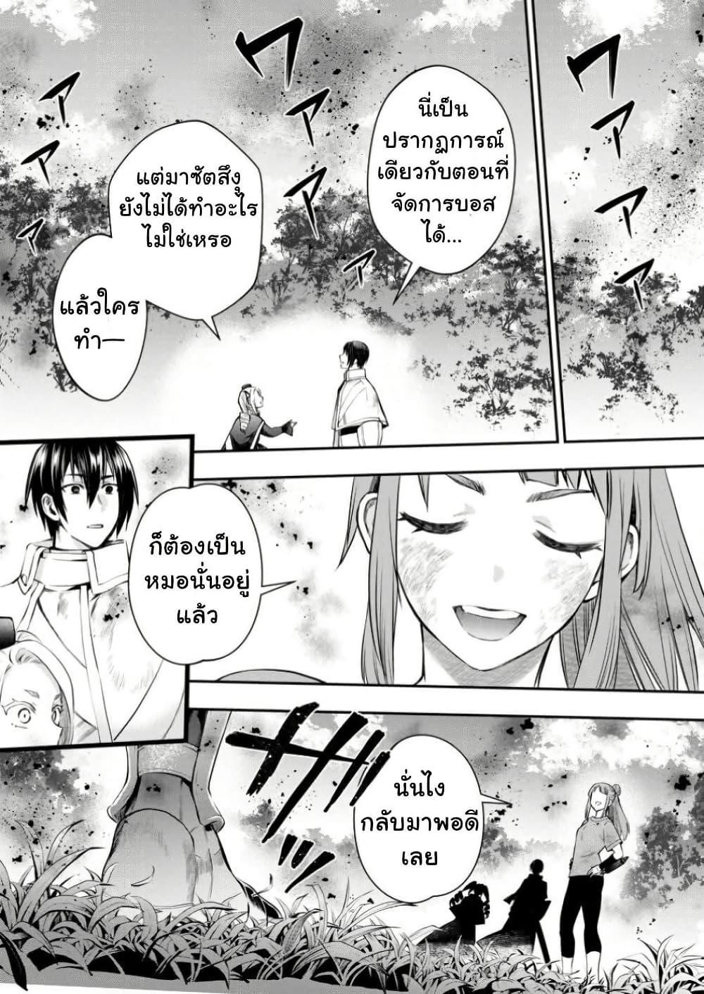 Manga-lc-com อ่านมังงะ อ่านการ์ตูน ออนไลน์ ฟรี Boken-ka ni Narou! ~ Sukiruboodo de Danjon Kouryaku ~ ตอนที่ 1 2 3 4 5 6 7 8 9 10 11 12 13 14 ฟรี ไม่มีโฆษณา Manga-lc - อ่าน มังงะ อ่าน การ์ตูน ออนไลน์ อ่านมังงะ ฟรี