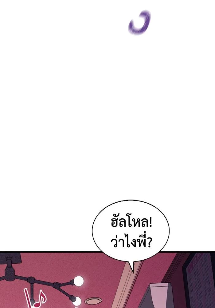 มีนา เกิดมาล่า ตอนที่ 22 รูปที่ 50