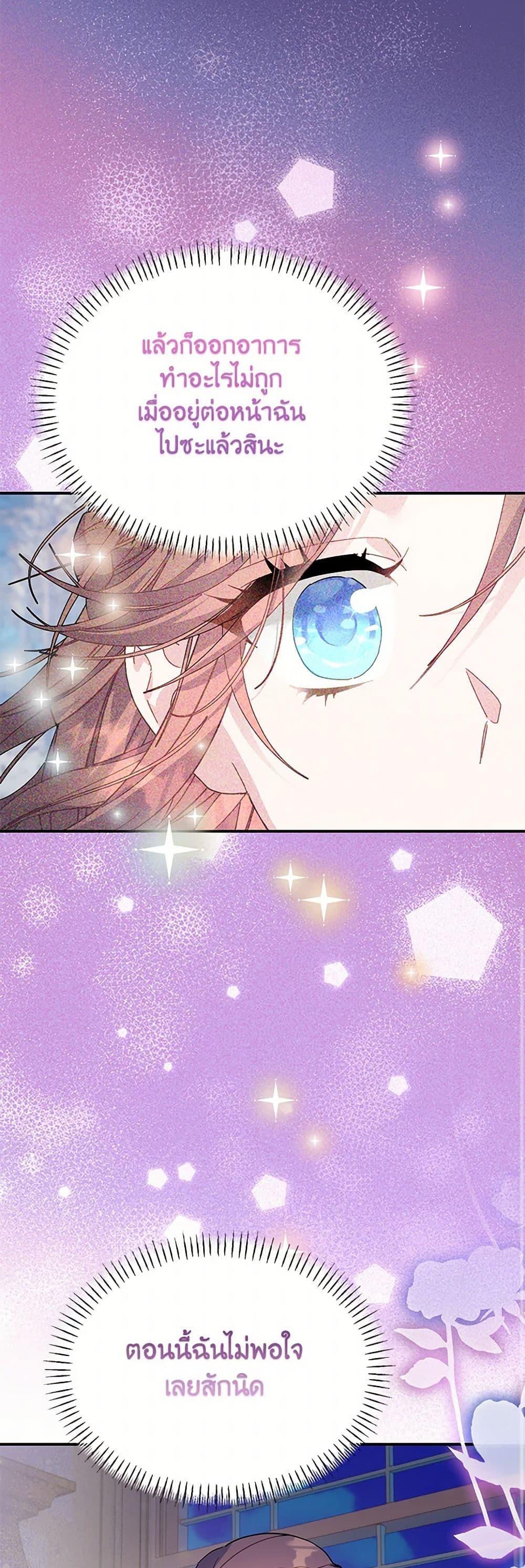 Manga-lc-com อ่านมังงะ อ่านการ์ตูน ออนไลน์ ฟรี The Falcon Princess ตอนที่ 1 2 3 4 5 6 7 8 9 10 11 12 13 14 ฟรี ไม่มีโฆษณา Manga-lc - อ่าน มังงะ อ่าน การ์ตูน ออนไลน์ อ่านมังงะ ฟรี