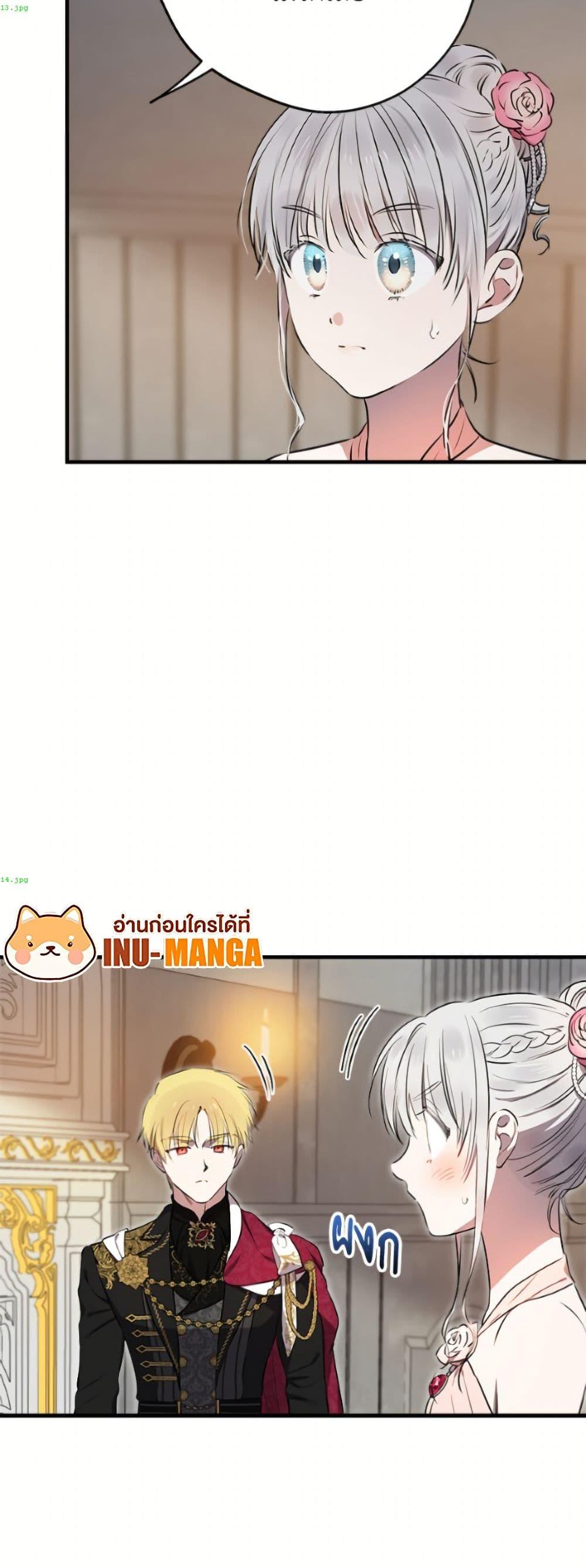 Manga-lc-com อ่านมังงะ อ่านการ์ตูน ออนไลน์ ฟรี The Strongest Characters in the World are Obsessed With Me ตอนที่ 1 2 3 4 5 6 7 8 9 10 11 12 13 14 ฟรี ไม่มีโฆษณา Manga-lc - อ่าน มังงะ อ่าน การ์ตูน ออนไลน์ อ่านมังงะ ฟรี
