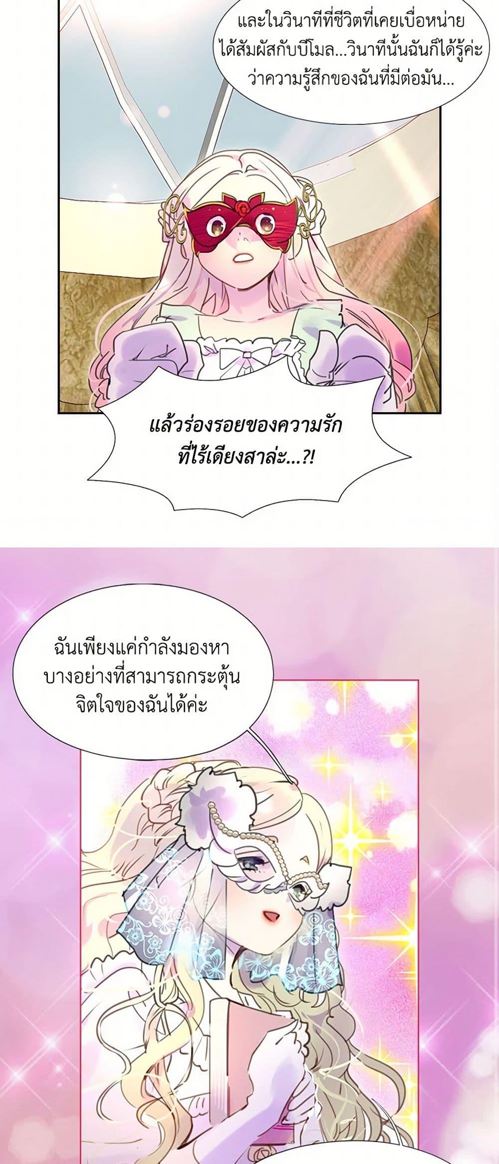 Manga-lc-com อ่านมังงะ อ่านการ์ตูน ออนไลน์ ฟรี Miss Not-So Sidekick ตอนที่ 1 2 3 4 5 6 7 8 9 10 11 12 13 14 ฟรี ไม่มีโฆษณา Manga-lc - อ่าน มังงะ อ่าน การ์ตูน ออนไลน์ อ่านมังงะ ฟรี