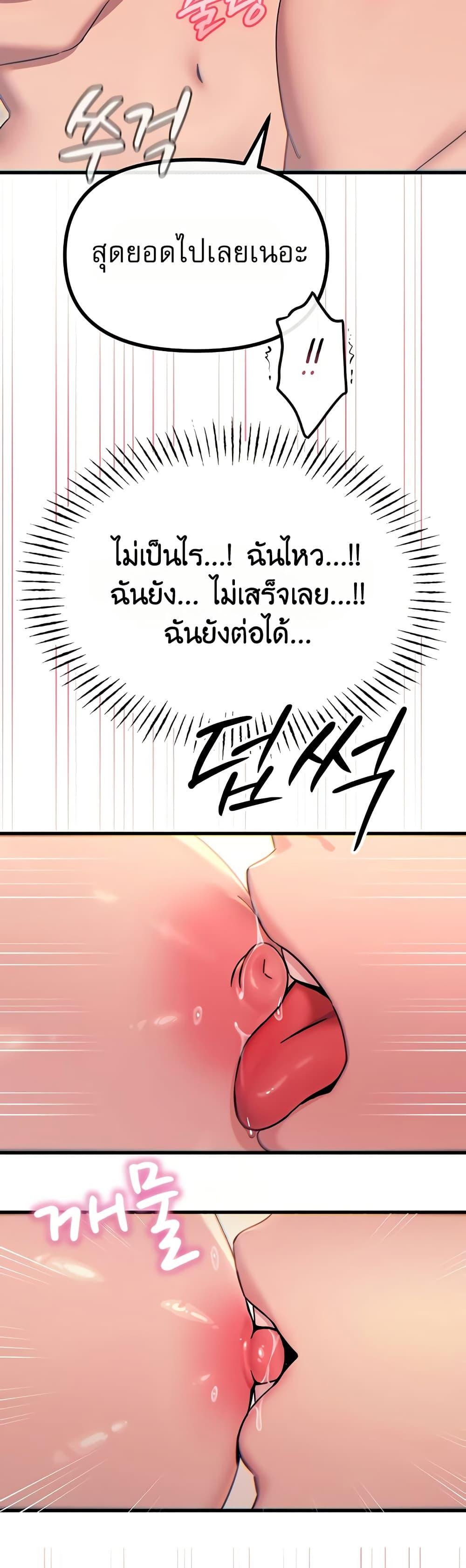 Doujin-Lc- อ่าน โดจิน มังฮวา เกาหลี ญี่ปุ่น จีน แปลไทย You Won't Get ตอนที่ 1 2 3 4 5 6 7 8 9 10 11 12 13 14 ฟรี ไม่มีโฆษณา อ่าน โดจิน Manhwa เกาหลี ญี่ปุ่น จีน เรามีครบ คัดมาให้เน้นๆ โดจิน 18+ รับประกันความฟินโดย  Doujin Lc
