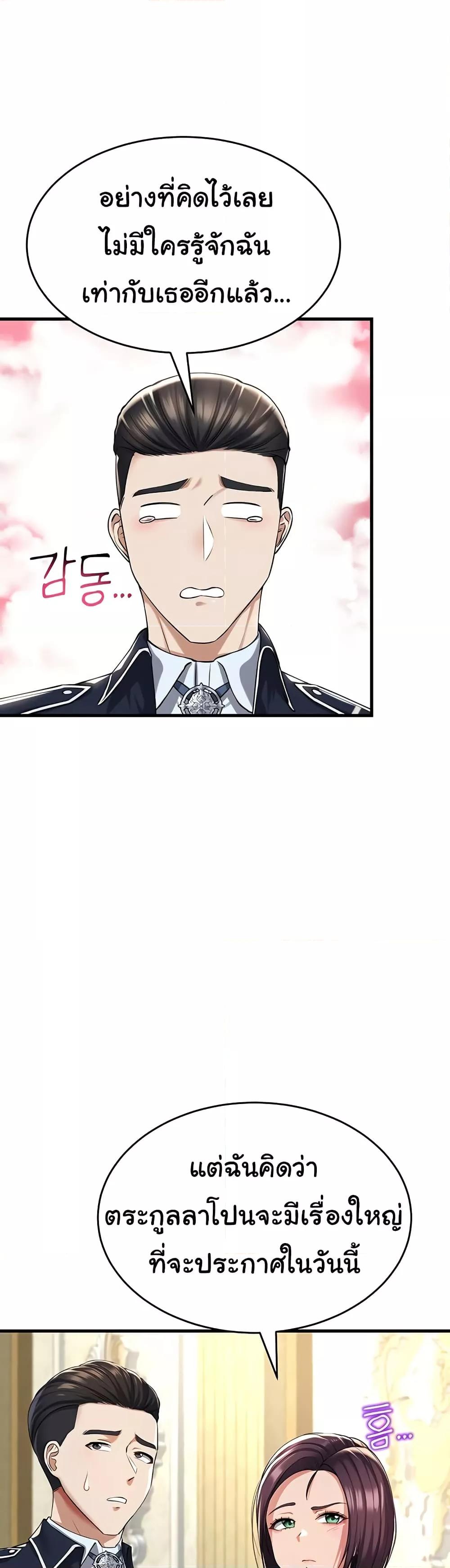 Doujin-Lc- อ่าน โดจิน มังฮวา เกาหลี ญี่ปุ่น จีน แปลไทย The Warrior Became an Academy Professor After Divorce ตอนที่ 1 2 3 4 5 6 7 8 9 10 11 12 13 14 ฟรี ไม่มีโฆษณา อ่าน โดจิน Manhwa เกาหลี ญี่ปุ่น จีน เรามีครบ คัดมาให้เน้นๆ โดจิน 18+ รับประกันความฟินโดย  Doujin Lc