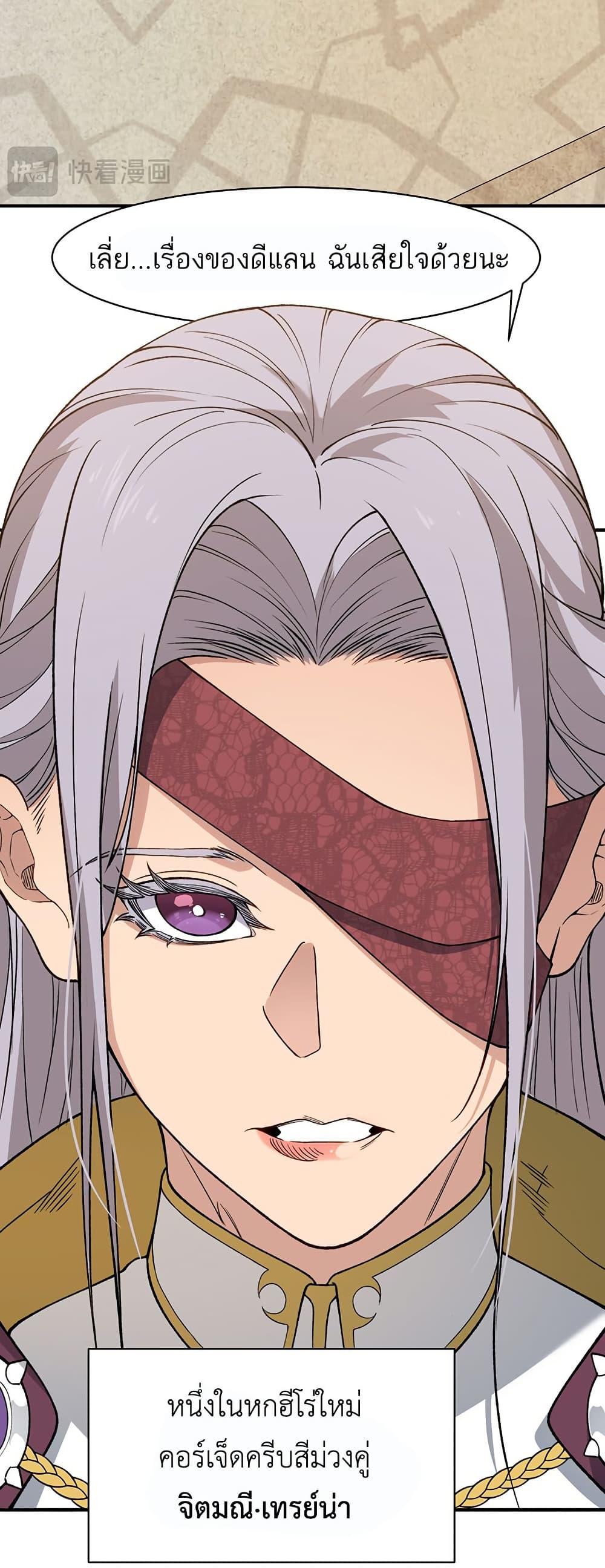 Manga-lc-com อ่านมังงะ อ่านการ์ตูน ออนไลน์ ฟรี Demonic Evolution ตอนที่ 1 2 3 4 5 6 7 8 9 10 11 12 13 14 ฟรี ไม่มีโฆษณา Manga-lc - อ่าน มังงะ อ่าน การ์ตูน ออนไลน์ อ่านมังงะ ฟรี