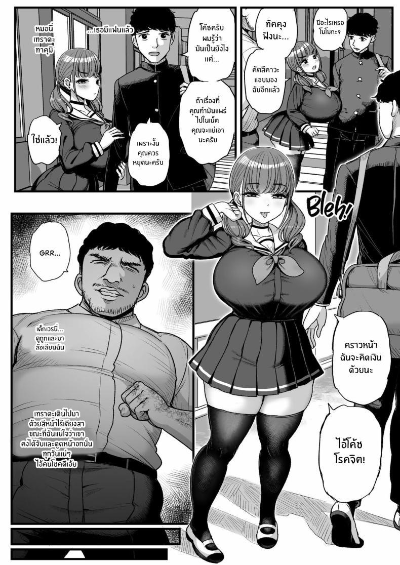 Doujin-Lc- อ่าน โดจิน มังฮวา เกาหลี ญี่ปุ่น จีน แปลไทย เพราะว่านายชอบ NTR (Tyranu) ตอนที่ 1 2 3 4 5 6 7 8 9 10 11 12 13 14 ฟรี ไม่มีโฆษณา อ่าน โดจิน Manhwa เกาหลี ญี่ปุ่น จีน เรามีครบ คัดมาให้เน้นๆ โดจิน 18+ รับประกันความฟินโดย  Doujin Lc