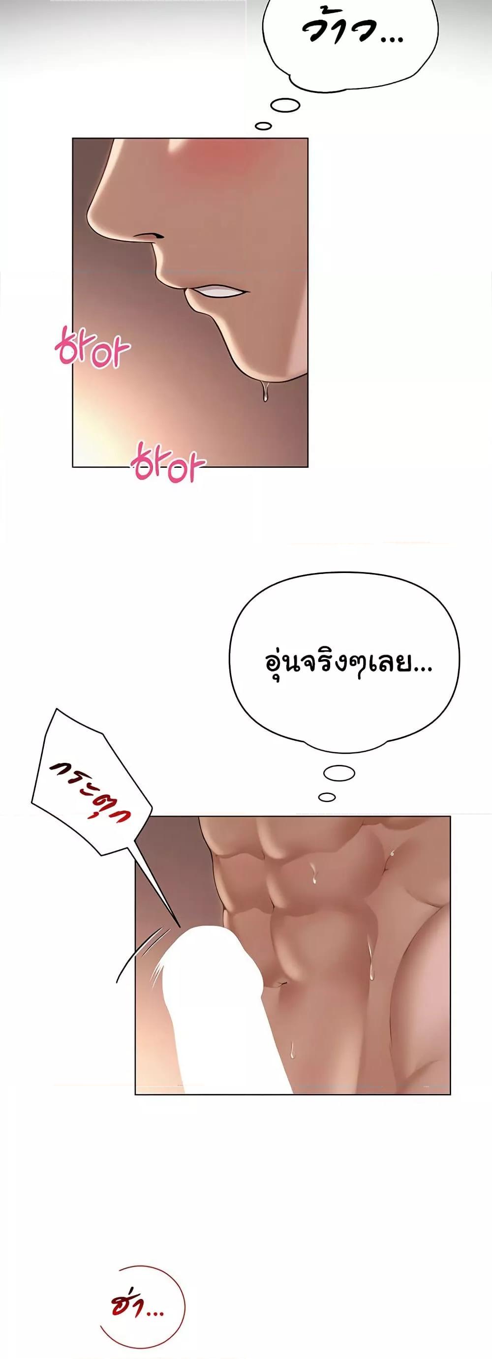 Doujin-Lc- อ่าน โดจิน มังฮวา เกาหลี ญี่ปุ่น จีน แปลไทย SNS ตอนที่ 1 2 3 4 5 6 7 8 9 10 11 12 13 14 ฟรี ไม่มีโฆษณา อ่าน โดจิน Manhwa เกาหลี ญี่ปุ่น จีน เรามีครบ คัดมาให้เน้นๆ โดจิน 18+ รับประกันความฟินโดย  Doujin Lc