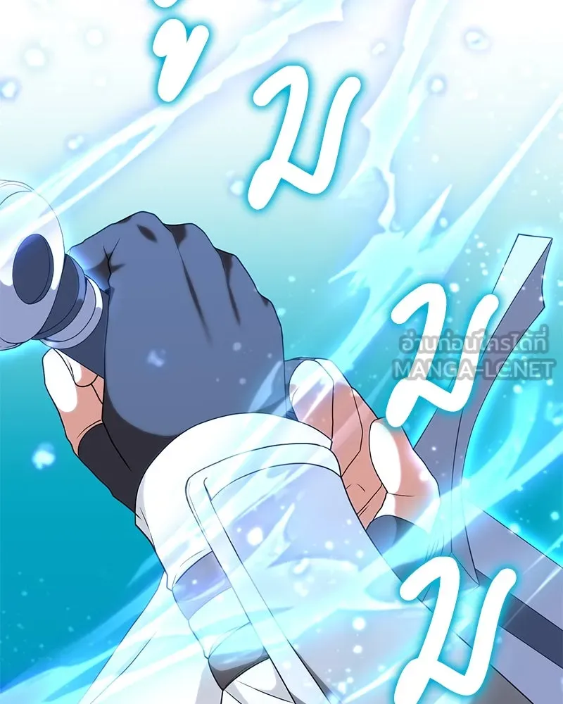 คนสวนโลกฮันเตอร์ ตอนที่ 33 รูปที่ 72