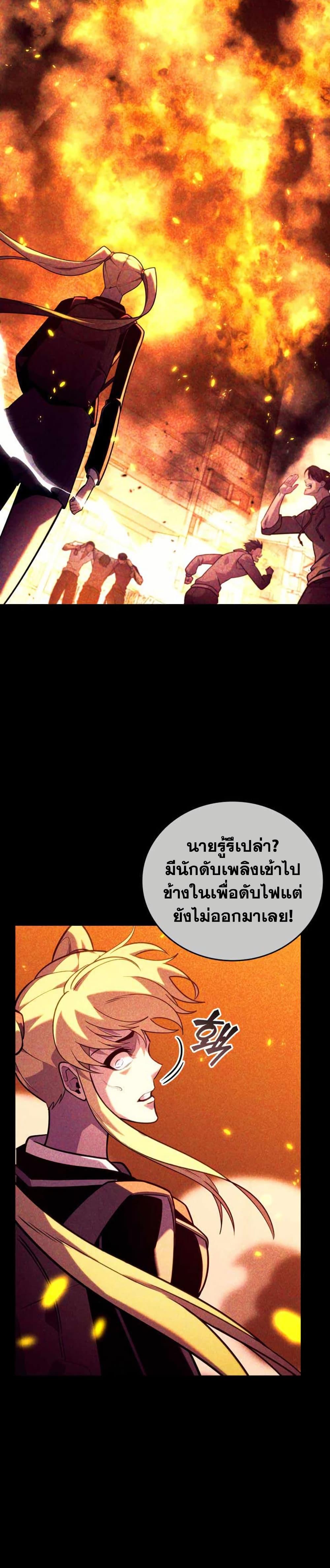 Manga-lc-com อ่านมังงะ อ่านการ์ตูน ออนไลน์ ฟรี Return of the SSS-Class Ranker ตอนที่ 1 2 3 4 5 6 7 8 9 10 11 12 13 14 ฟรี ไม่มีโฆษณา Manga-lc - อ่าน มังงะ อ่าน การ์ตูน ออนไลน์ อ่านมังงะ ฟรี