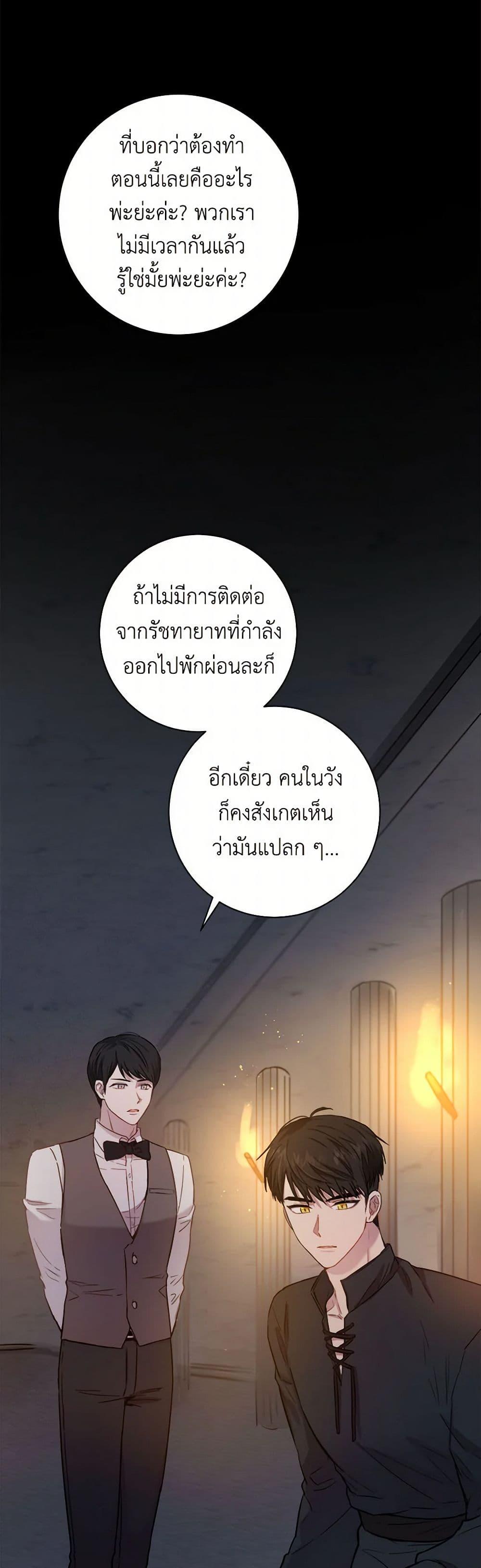 Manga-lc-com อ่านมังงะ อ่านการ์ตูน ออนไลน์ ฟรี The Heiress’s Double Life ตอนที่ 1 2 3 4 5 6 7 8 9 10 11 12 13 14 ฟรี ไม่มีโฆษณา Manga-lc - อ่าน มังงะ อ่าน การ์ตูน ออนไลน์ อ่านมังงะ ฟรี