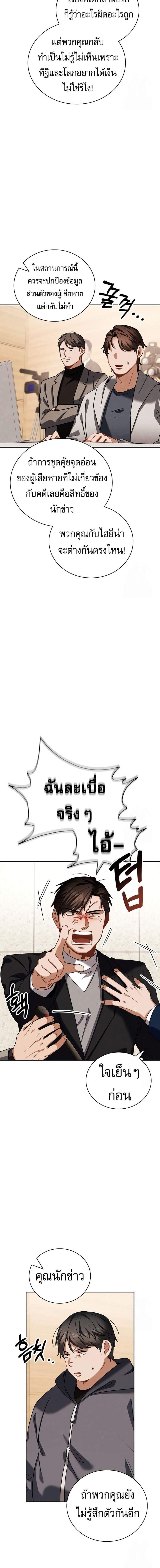 Manga-lc-com อ่านมังงะ อ่านการ์ตูน ออนไลน์ ฟรี Be the Actor ตอนที่ 1 2 3 4 5 6 7 8 9 10 11 12 13 14 ฟรี ไม่มีโฆษณา Manga-lc - อ่าน มังงะ อ่าน การ์ตูน ออนไลน์ อ่านมังงะ ฟรี