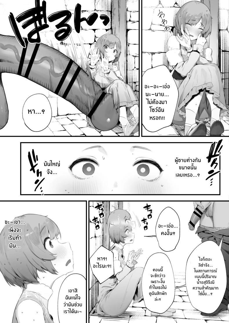 Doujin-Lc- อ่าน โดจิน มังฮวา เกาหลี ญี่ปุ่น จีน แปลไทย เพราะคำสาปเลยจำใจ [Nigiri Usagi] Noroi no Sei de MP ga Arimasen!! ตอนที่ 1 2 3 4 5 6 7 8 9 10 11 12 13 14 ฟรี ไม่มีโฆษณา อ่าน โดจิน Manhwa เกาหลี ญี่ปุ่น จีน เรามีครบ คัดมาให้เน้นๆ โดจิน 18+ รับประกันความฟินโดย  Doujin Lc