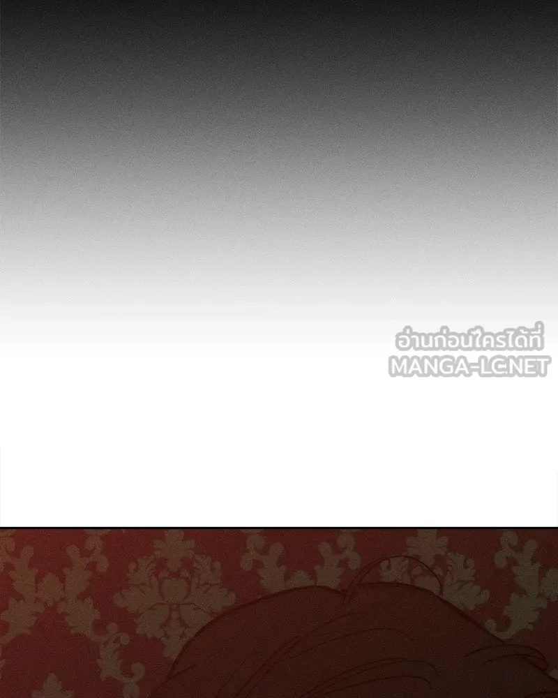บุปผารุ่มราคะ ตอนที่ 88 รูปที่ 12