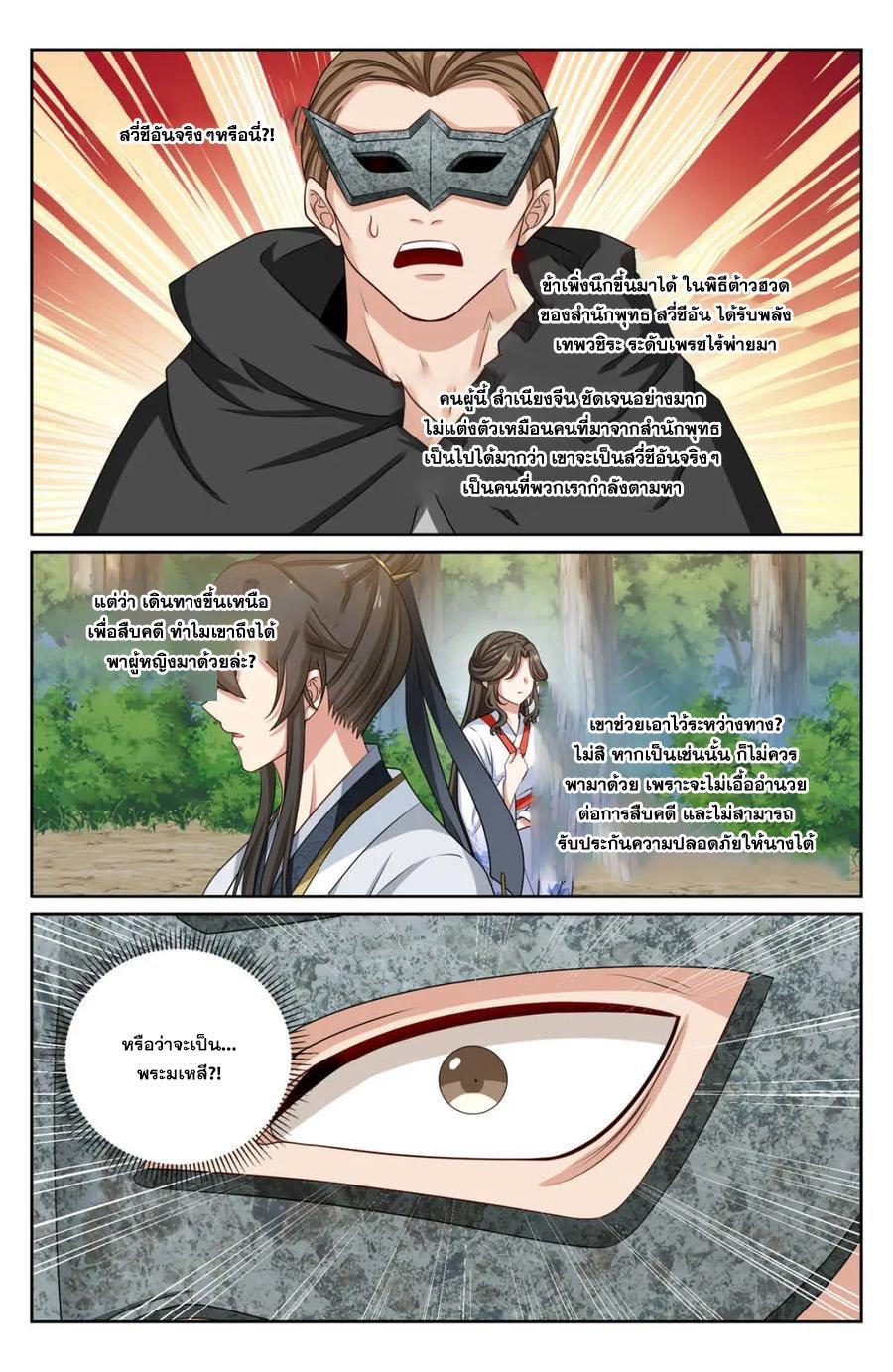 Manga-lc-com อ่านมังงะ อ่านการ์ตูน ออนไลน์ ฟรี Nightwatcher ตอนที่ 1 2 3 4 5 6 7 8 9 10 11 12 13 14 ฟรี ไม่มีโฆษณา Manga-lc - อ่าน มังงะ อ่าน การ์ตูน ออนไลน์ อ่านมังงะ ฟรี