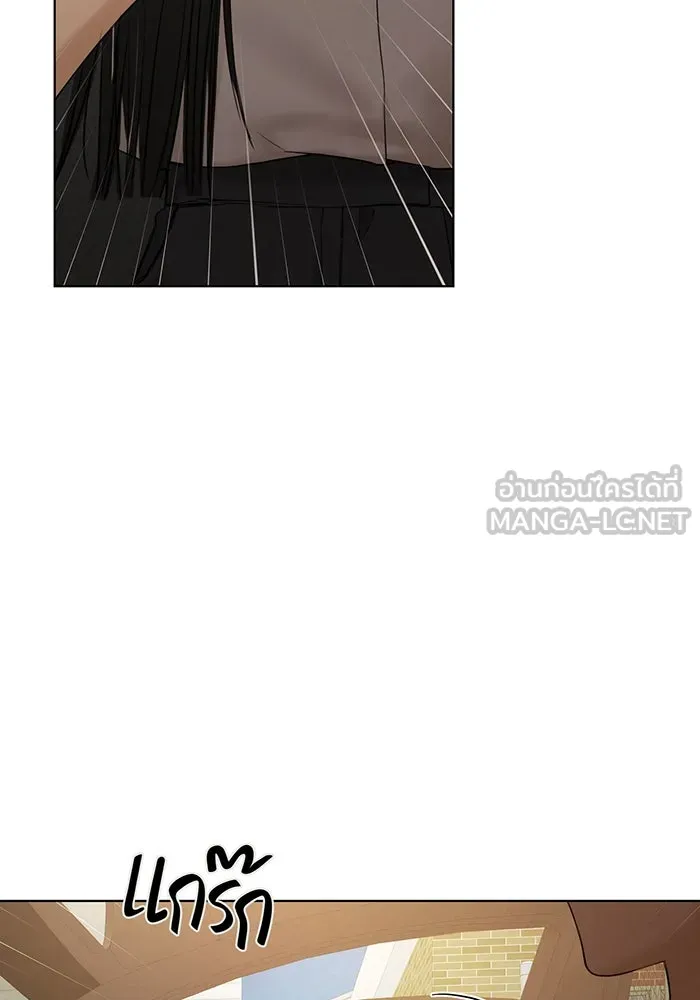 เพียงรุ่งอรุณ ตอนที่ 42 รูปที่ 111