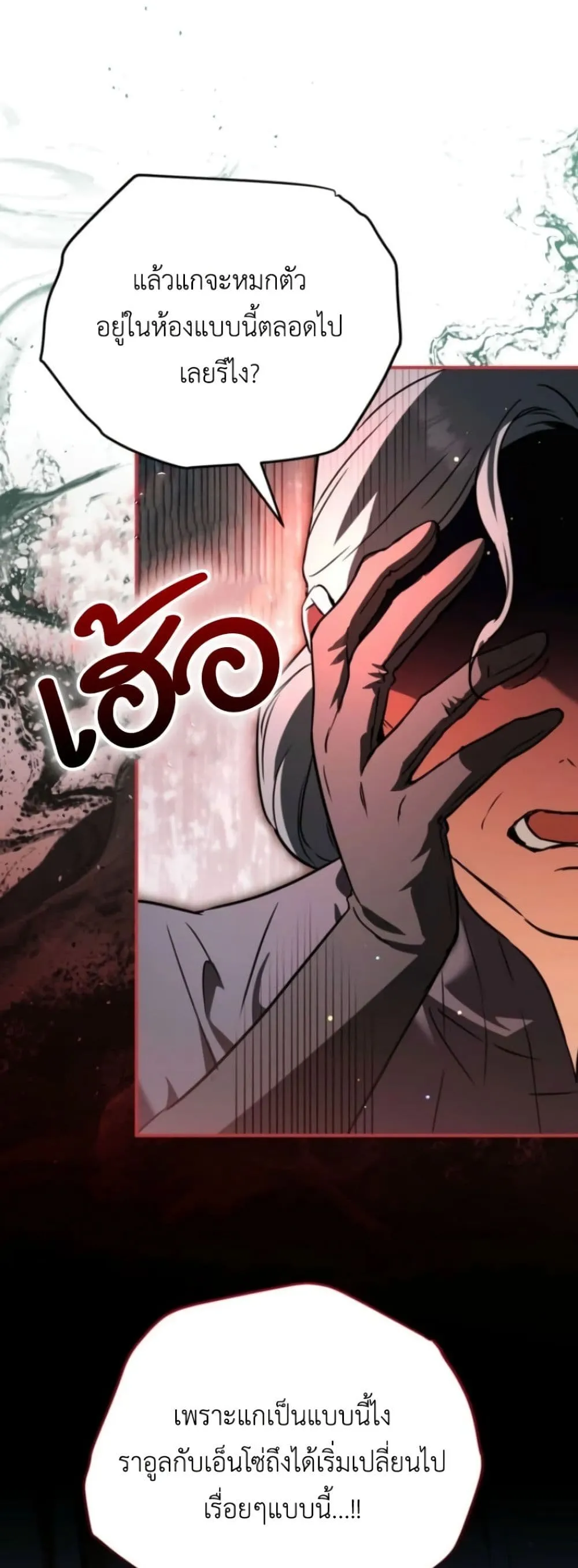 Manga-lc-com อ่านมังงะ อ่านการ์ตูน ออนไลน์ ฟรี Secretly Strong and Searching for My Daddy ตอนที่ 1 2 3 4 5 6 7 8 9 10 11 12 13 14 ฟรี ไม่มีโฆษณา Manga-lc - อ่าน มังงะ อ่าน การ์ตูน ออนไลน์ อ่านมังงะ ฟรี