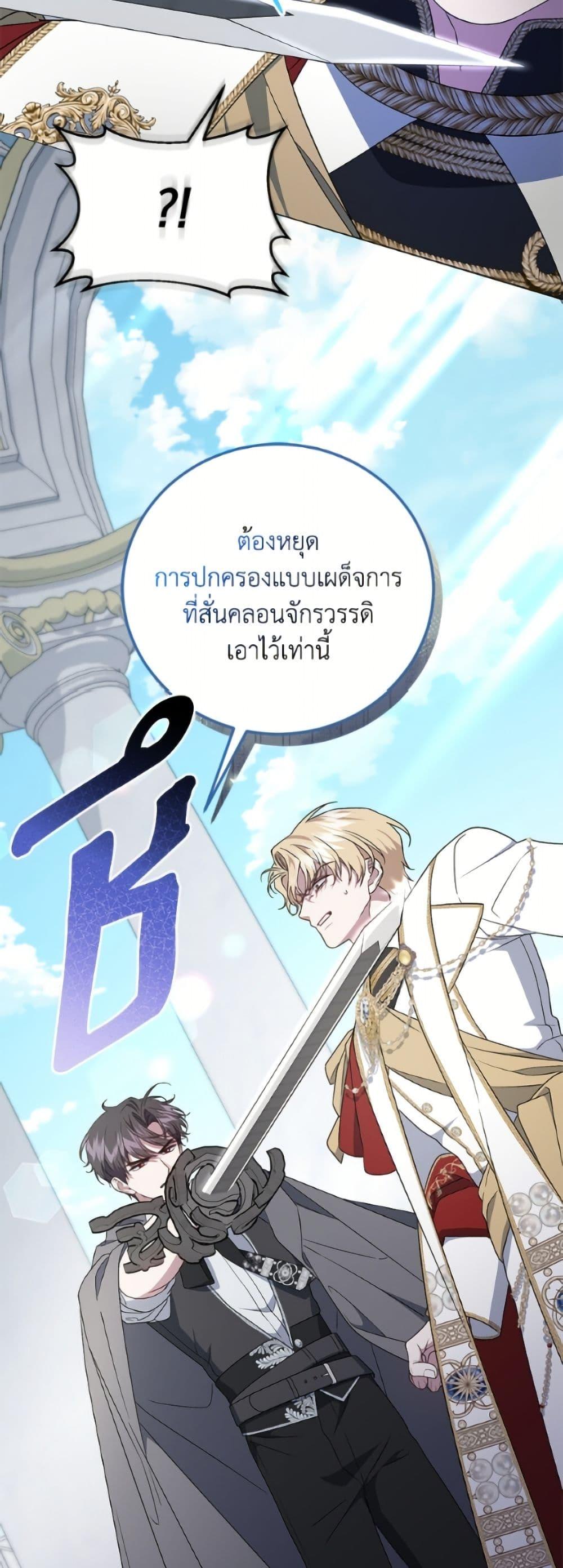 Manga-lc-com อ่านมังงะ อ่านการ์ตูน ออนไลน์ ฟรี I Became the Stepmother of an Irrevocable Dark Family ตอนที่ 1 2 3 4 5 6 7 8 9 10 11 12 13 14 ฟรี ไม่มีโฆษณา Manga-lc - อ่าน มังงะ อ่าน การ์ตูน ออนไลน์ อ่านมังงะ ฟรี