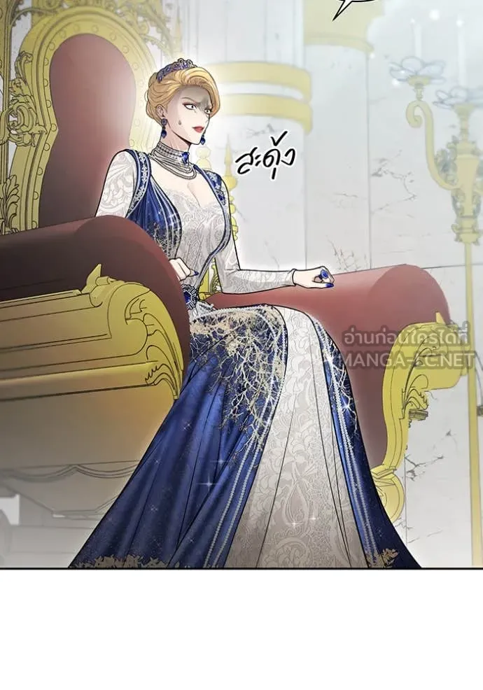 ห้องนอนลับ ตอนที่ 150 รูปที่ 52