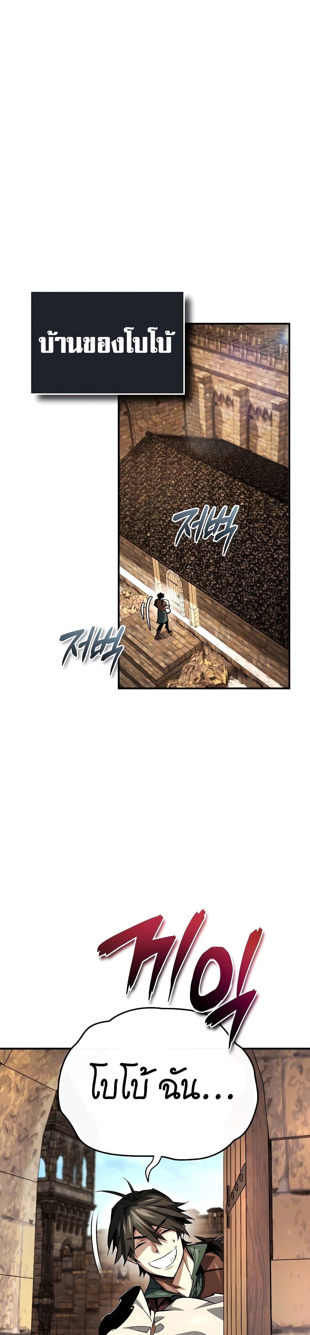 Manga-lc-com อ่านมังงะ อ่านการ์ตูน ออนไลน์ ฟรี There’s No Such Thing as a Bad Hero in the World ตอนที่ 1 2 3 4 5 6 7 8 9 10 11 12 13 14 ฟรี ไม่มีโฆษณา Manga-lc - อ่าน มังงะ อ่าน การ์ตูน ออนไลน์ อ่านมังงะ ฟรี