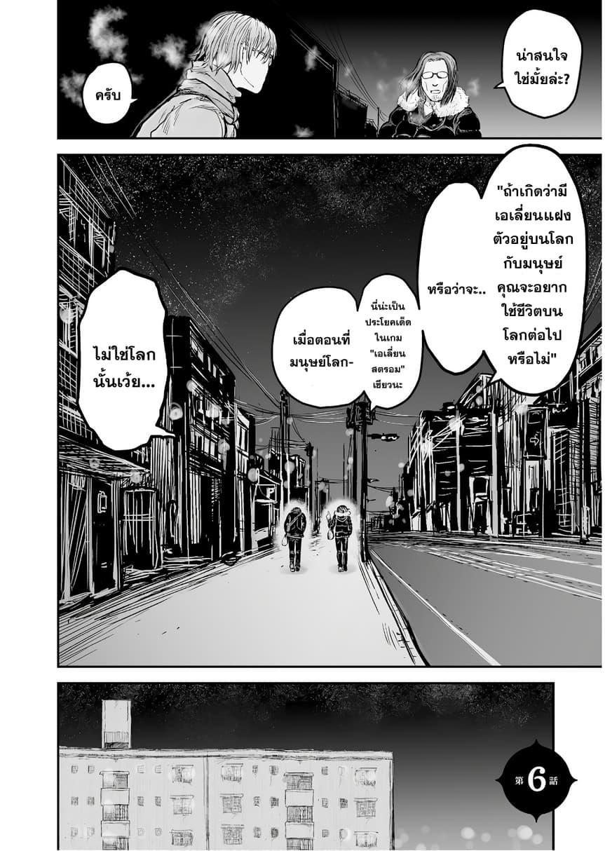 Manga-lc-com อ่านมังงะ อ่านการ์ตูน ออนไลน์ ฟรี Isekai Ojisan ตอนที่ 1 2 3 4 5 6 7 8 9 10 11 12 13 14 ฟรี ไม่มีโฆษณา Manga-lc - อ่าน มังงะ อ่าน การ์ตูน ออนไลน์ อ่านมังงะ ฟรี