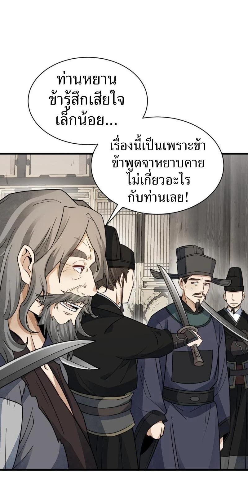 Manga-lc-com อ่านมังงะ อ่านการ์ตูน ออนไลน์ ฟรี Lan Ke Qi Yuan ตอนที่ 1 2 3 4 5 6 7 8 9 10 11 12 13 14 ฟรี ไม่มีโฆษณา Manga-lc - อ่าน มังงะ อ่าน การ์ตูน ออนไลน์ อ่านมังงะ ฟรี