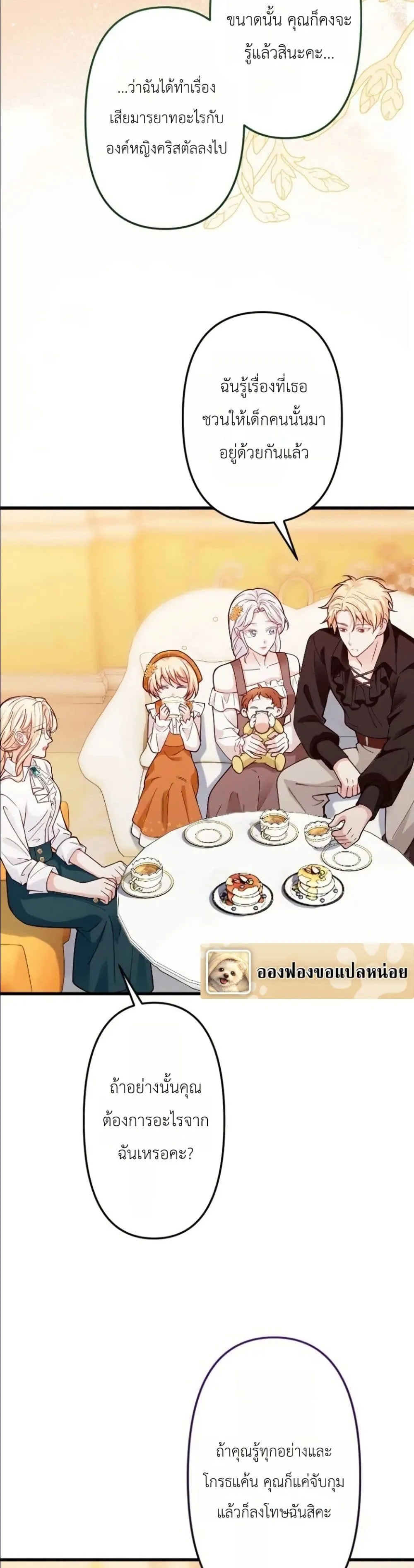 Manga-lc-com อ่านมังงะ อ่านการ์ตูน ออนไลน์ ฟรี I’m a Contract Stepmother, but the Tyrant Is Way Too Overpro ตอนที่ 1 2 3 4 5 6 7 8 9 10 11 12 13 14 ฟรี ไม่มีโฆษณา Manga-lc - อ่าน มังงะ อ่าน การ์ตูน ออนไลน์ อ่านมังงะ ฟรี