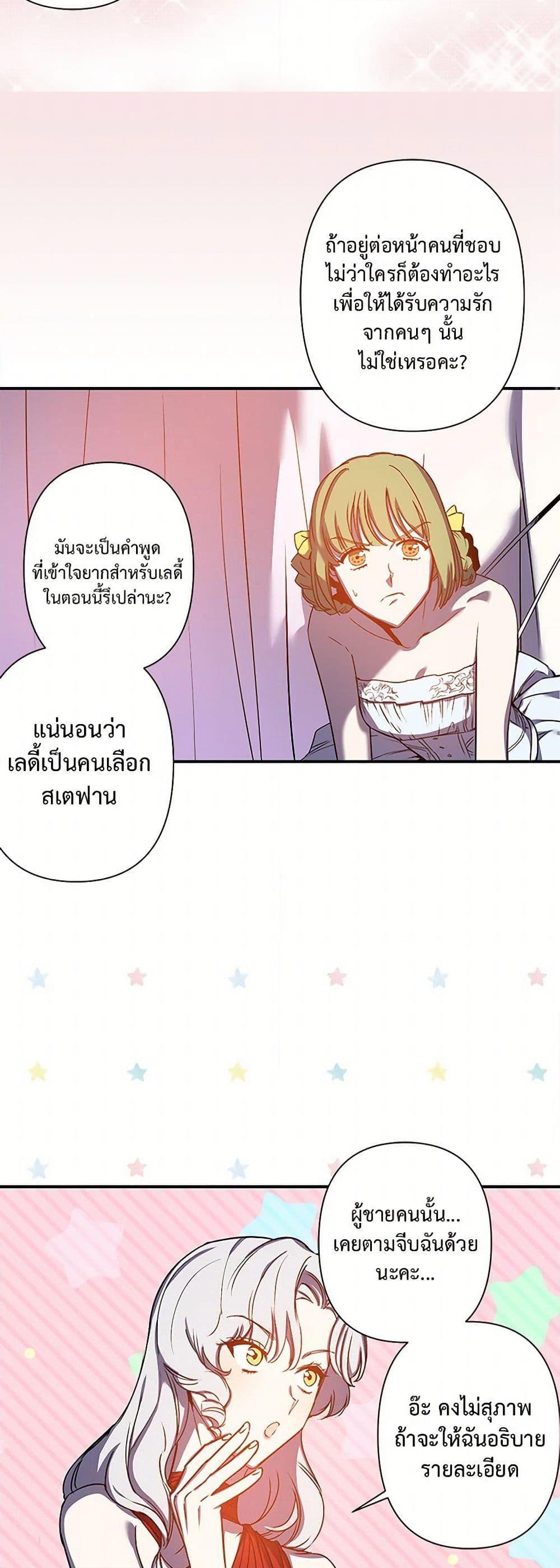 Manga-lc-com อ่านมังงะ อ่านการ์ตูน ออนไลน์ ฟรี Revenge Wedding ตอนที่ 1 2 3 4 5 6 7 8 9 10 11 12 13 14 ฟรี ไม่มีโฆษณา Manga-lc - อ่าน มังงะ อ่าน การ์ตูน ออนไลน์ อ่านมังงะ ฟรี