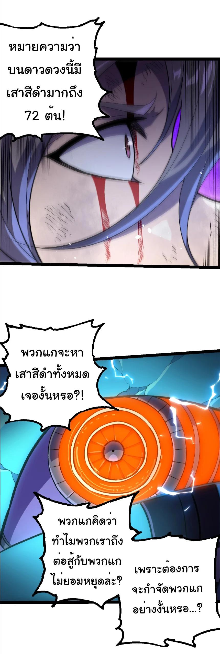 Manga-lc-com อ่านมังงะ อ่านการ์ตูน ออนไลน์ ฟรี Evolution from the Big Tree ตอนที่ 1 2 3 4 5 6 7 8 9 10 11 12 13 14 ฟรี ไม่มีโฆษณา Manga-lc - อ่าน มังงะ อ่าน การ์ตูน ออนไลน์ อ่านมังงะ ฟรี