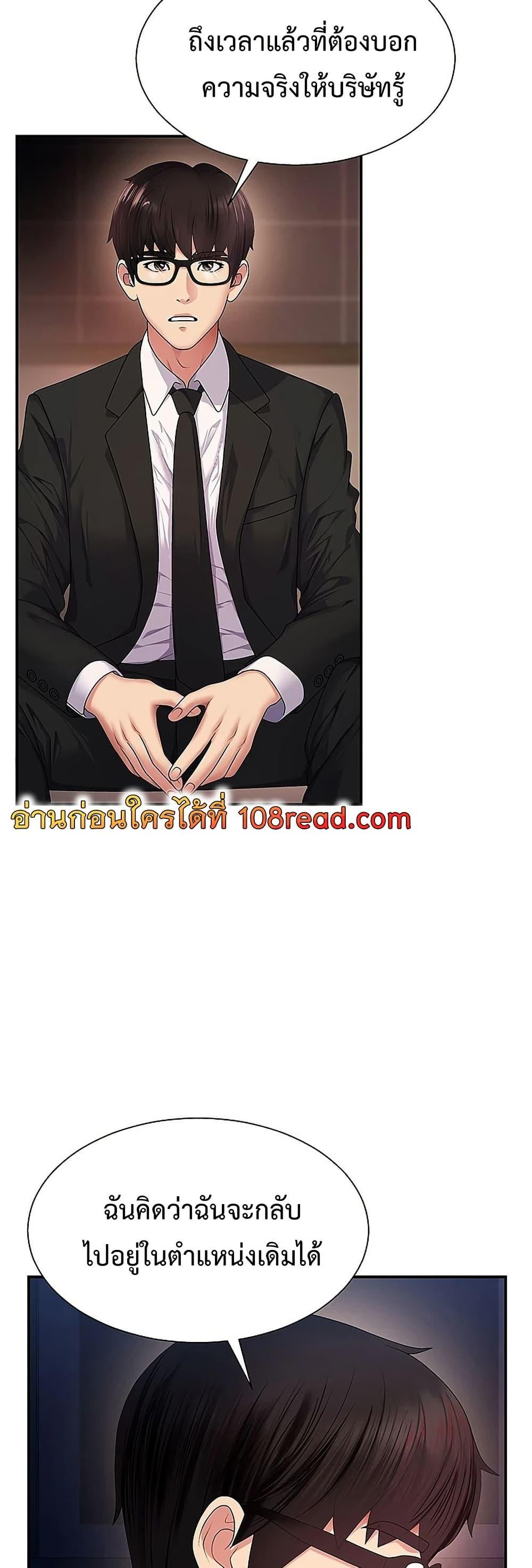 Doujin-Lc- อ่าน โดจิน มังฮวา เกาหลี ญี่ปุ่น จีน แปลไทย Repay With Your Body ตอนที่ 1 2 3 4 5 6 7 8 9 10 11 12 13 14 ฟรี ไม่มีโฆษณา อ่าน โดจิน Manhwa เกาหลี ญี่ปุ่น จีน เรามีครบ คัดมาให้เน้นๆ โดจิน 18+ รับประกันความฟินโดย  Doujin Lc