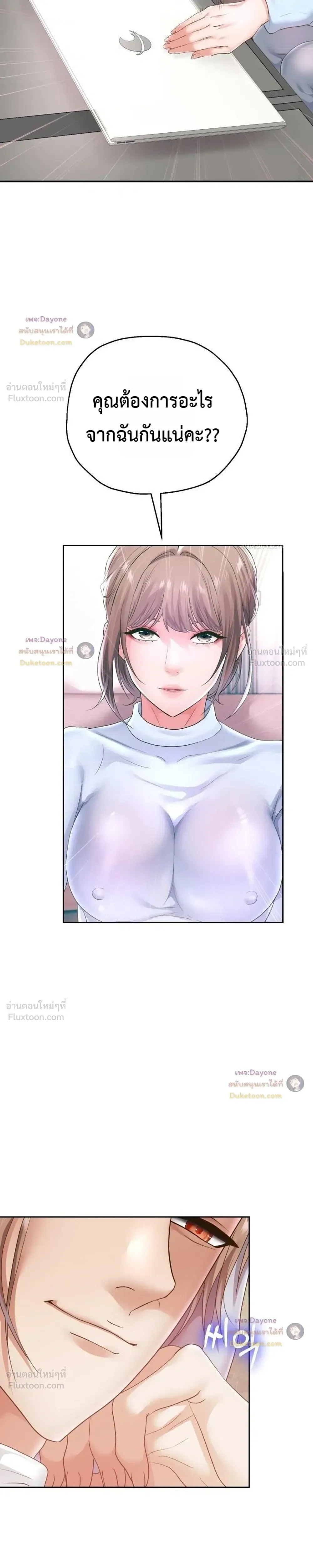 Doujin-Lc- อ่าน โดจิน มังฮวา เกาหลี ญี่ปุ่น จีน แปลไทย Reborn with a big dick! ขอเกิดใหม่ให้เจ้าโลกใหญ่ทีเถอะครับ! ตอนที่ 1 2 3 4 5 6 7 8 9 10 11 12 13 14 ฟรี ไม่มีโฆษณา อ่าน โดจิน Manhwa เกาหลี ญี่ปุ่น จีน เรามีครบ คัดมาให้เน้นๆ โดจิน 18+ รับประกันความฟินโดย  Doujin Lc