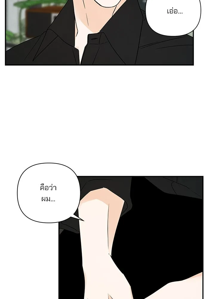 ปุลโซราได้เวลาดัง ตอนที่ 47 รูปที่ 56