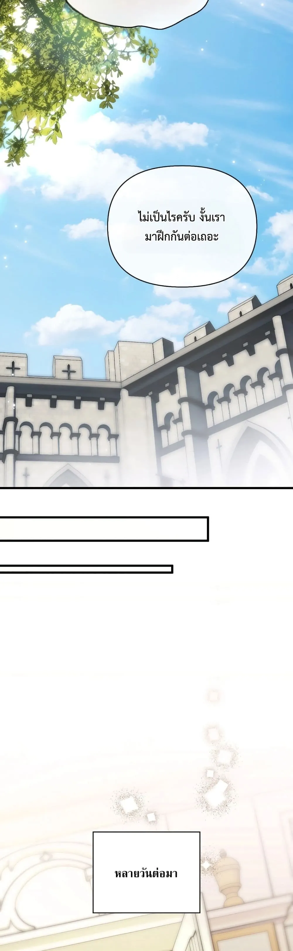 Manga-lc-com อ่านมังงะ อ่านการ์ตูน ออนไลน์ ฟรี My Husband Was Clearly a Paladin ตอนที่ 1 2 3 4 5 6 7 8 9 10 11 12 13 14 ฟรี ไม่มีโฆษณา Manga-lc - อ่าน มังงะ อ่าน การ์ตูน ออนไลน์ อ่านมังงะ ฟรี