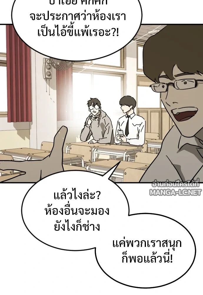 Manga-lc-com อ่านมังงะ อ่านการ์ตูน ออนไลน์ ฟรี วันดีคืนดี โซลก็ ตอนที่ 1 2 3 4 5 6 7 8 9 10 11 12 13 14 ฟรี ไม่มีโฆษณา Manga-lc - อ่าน มังงะ อ่าน การ์ตูน ออนไลน์ อ่านมังงะ ฟรี