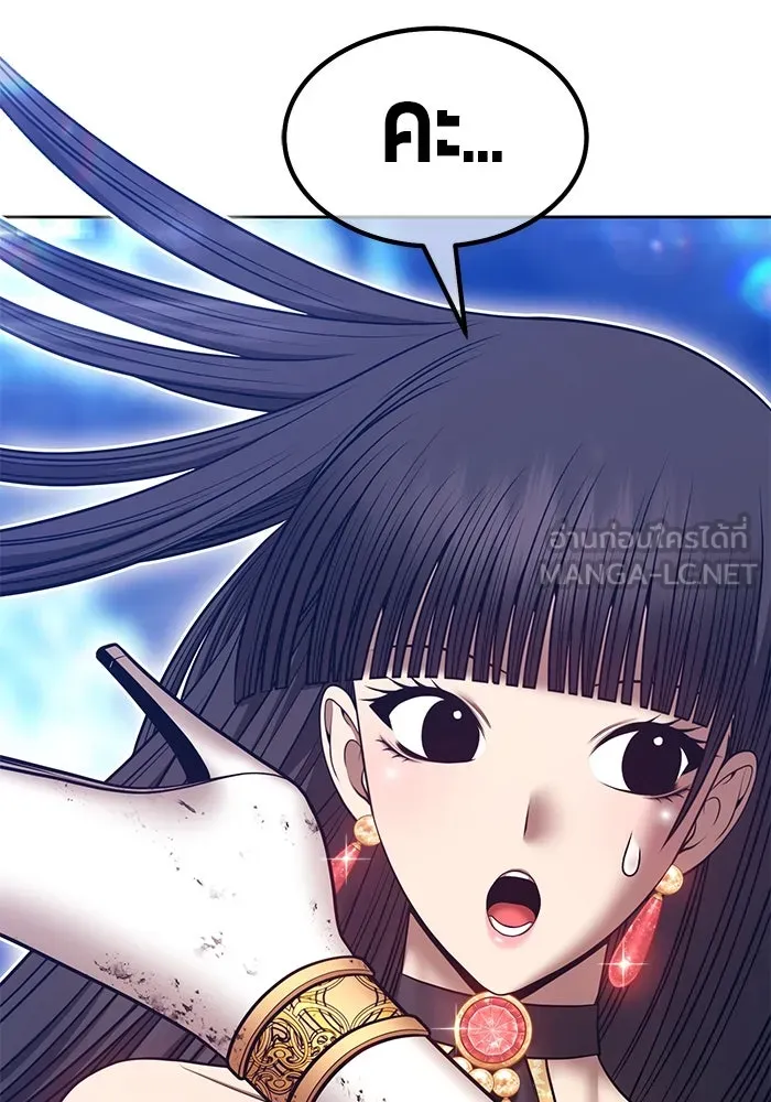 +99 ท่อนไม้พร้อมบวก ตอนที่ 61 ดิเมนชันอีตเตอร์ (9) รูปที่ 264