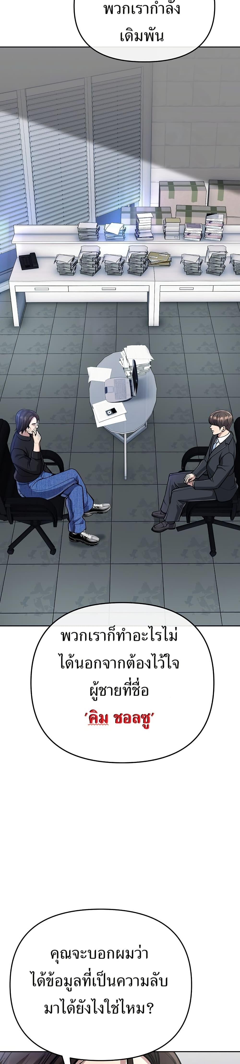 Manga-lc-com อ่านมังงะ อ่านการ์ตูน ออนไลน์ ฟรี New Employee Kim Chul-Soo ตอนที่ 1 2 3 4 5 6 7 8 9 10 11 12 13 14 ฟรี ไม่มีโฆษณา Manga-lc - อ่าน มังงะ อ่าน การ์ตูน ออนไลน์ อ่านมังงะ ฟรี
