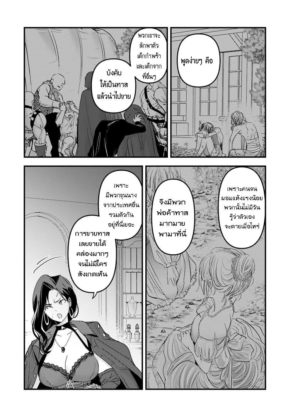 Manga-lc-com อ่านมังงะ อ่านการ์ตูน ออนไลน์ ฟรี I Was Transferred to Another World and Became a Teacher, but I’m Feared as a Witch Aoi-Sensei’s Academy Struggle Log ตอนที่ 1 2 3 4 5 6 7 8 9 10 11 12 13 14 ฟรี ไม่มีโฆษณา Manga-lc - อ่าน มังงะ อ่าน การ์ตูน ออนไลน์ อ่านมังงะ ฟรี